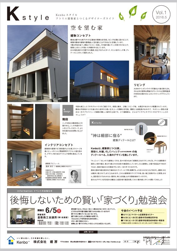 K style vol.1